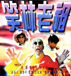 五月婷婷色综合